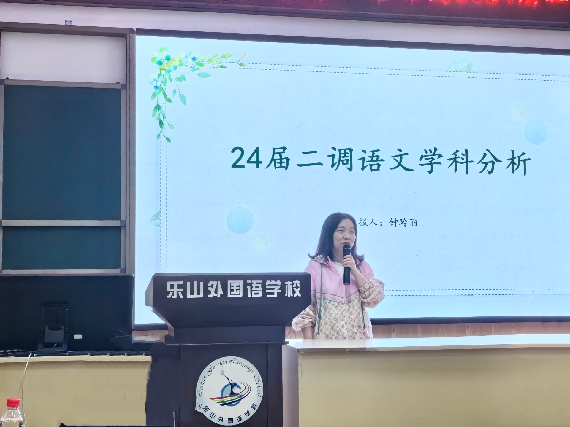 钟玲丽.JPG