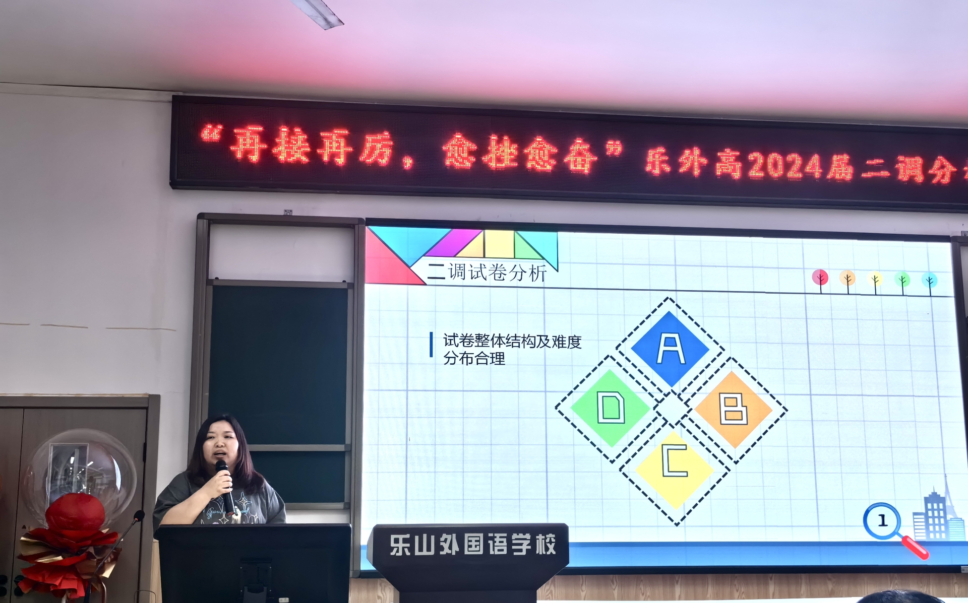 窦小琴.JPG