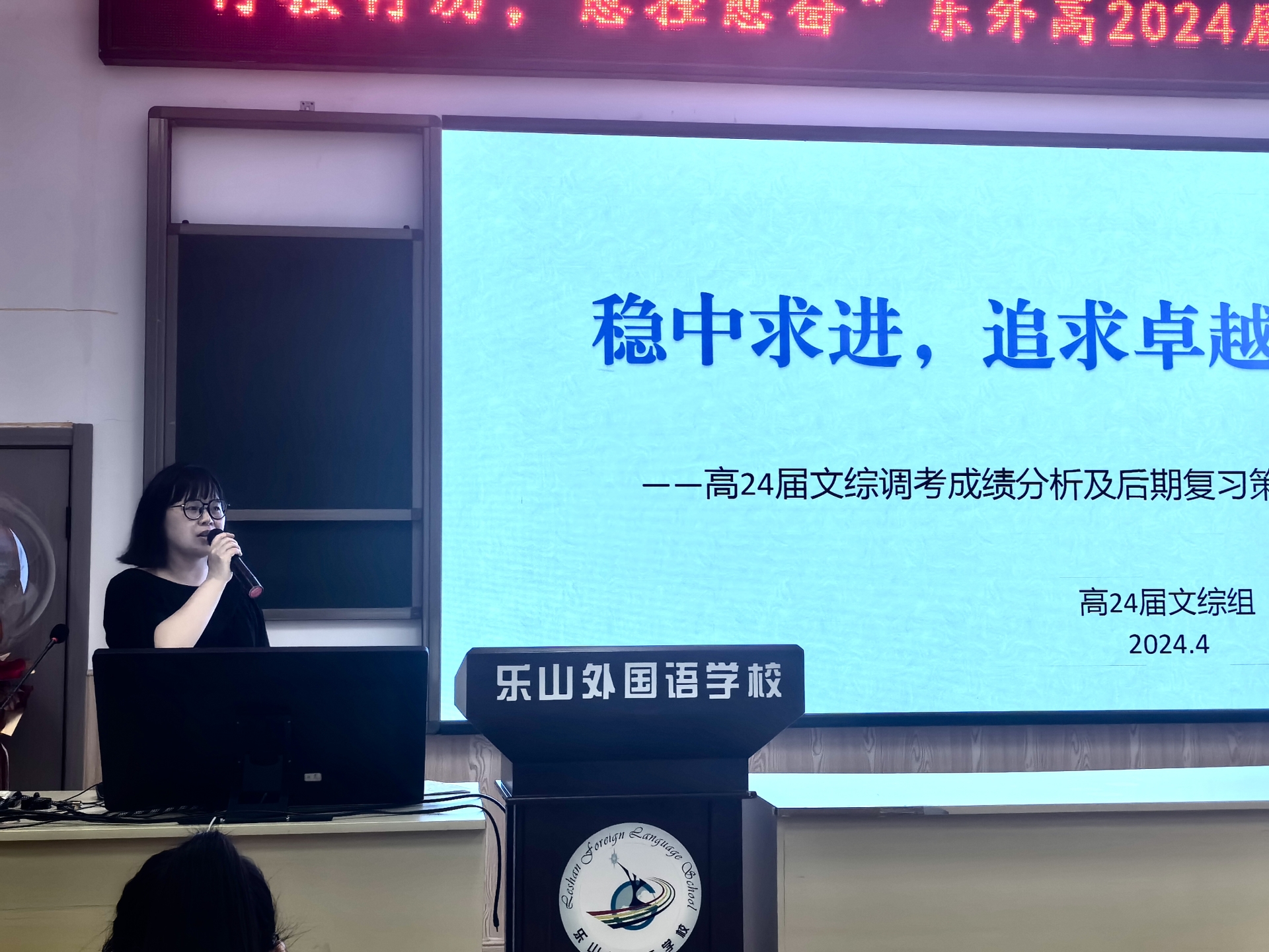 杨丽娜.JPG