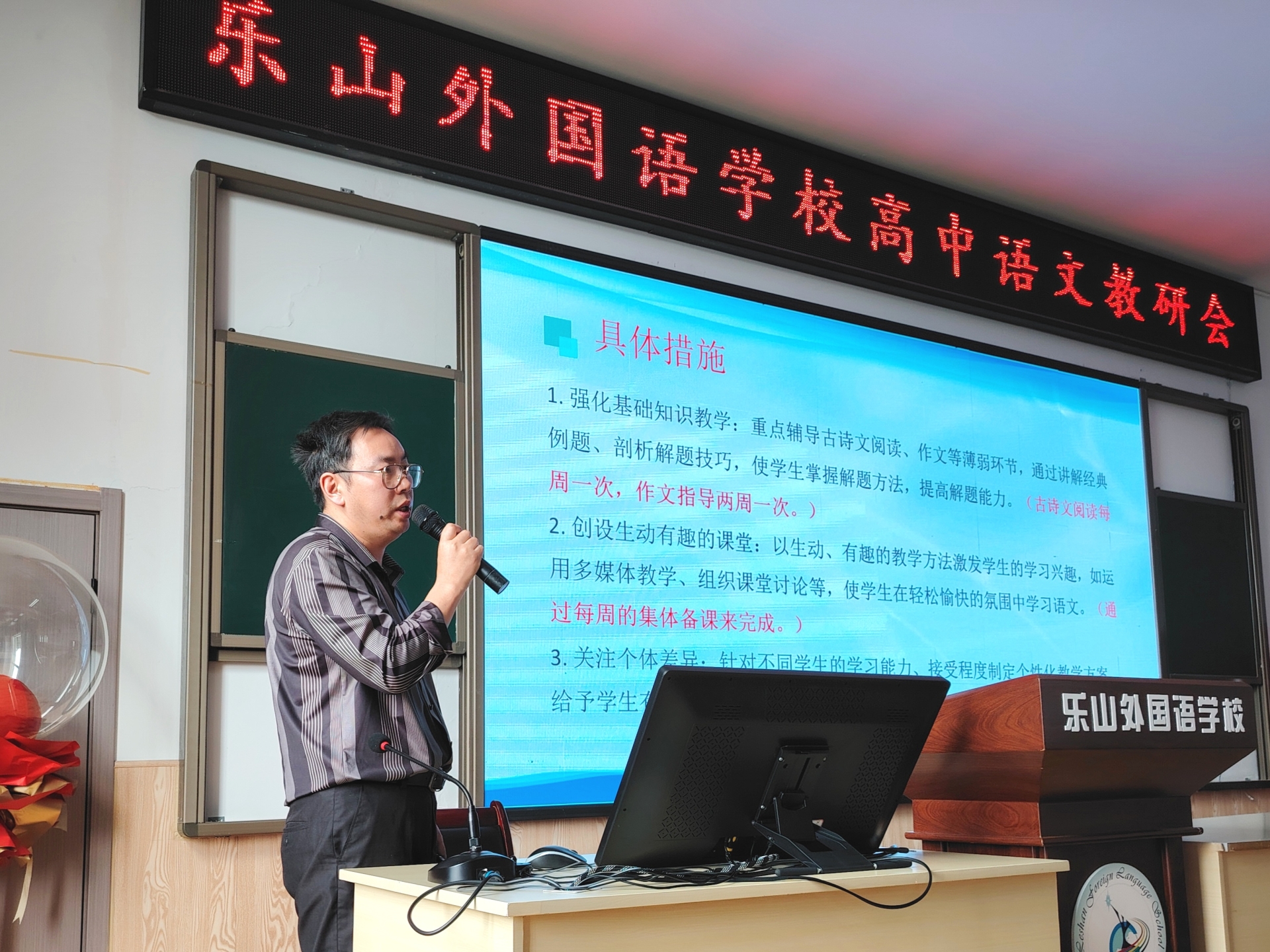 王伟.jpg