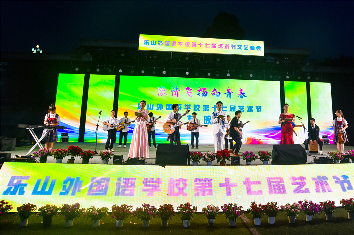 艺术节剪影.jpg