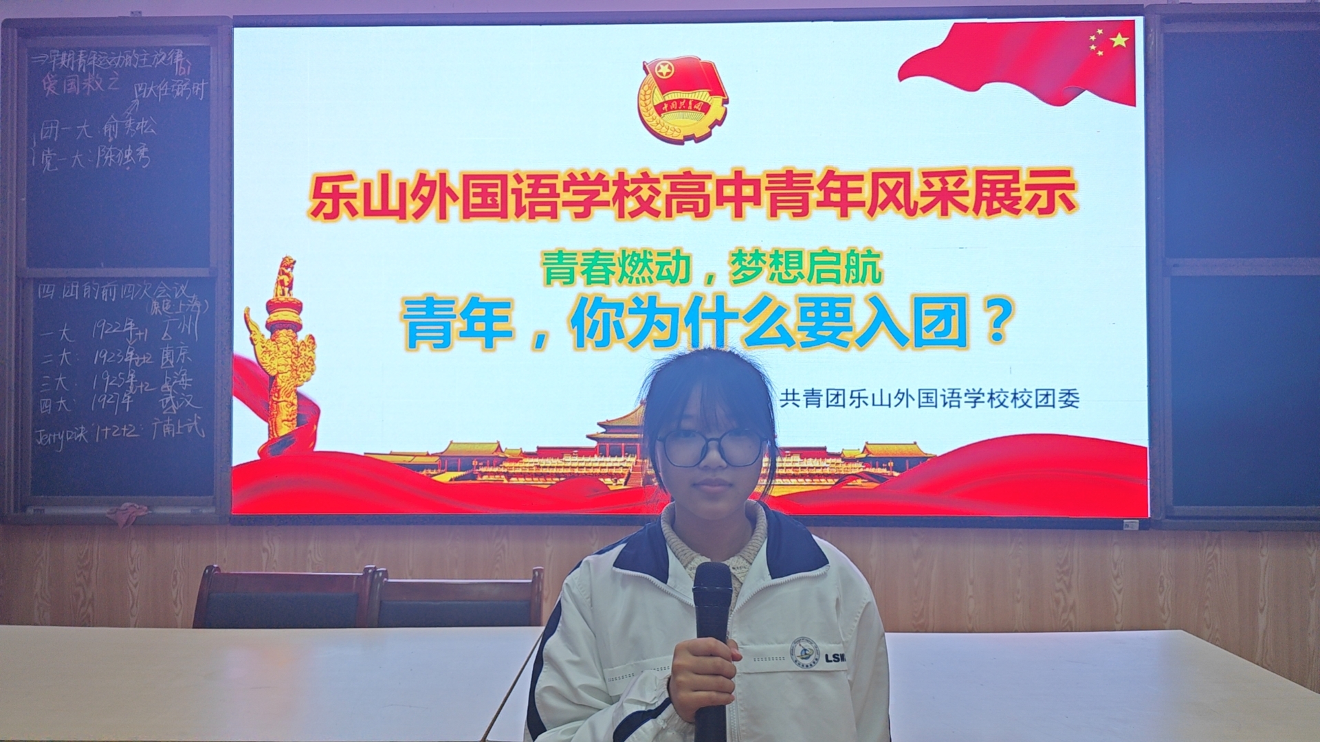 13高2027届杨语童.jpg