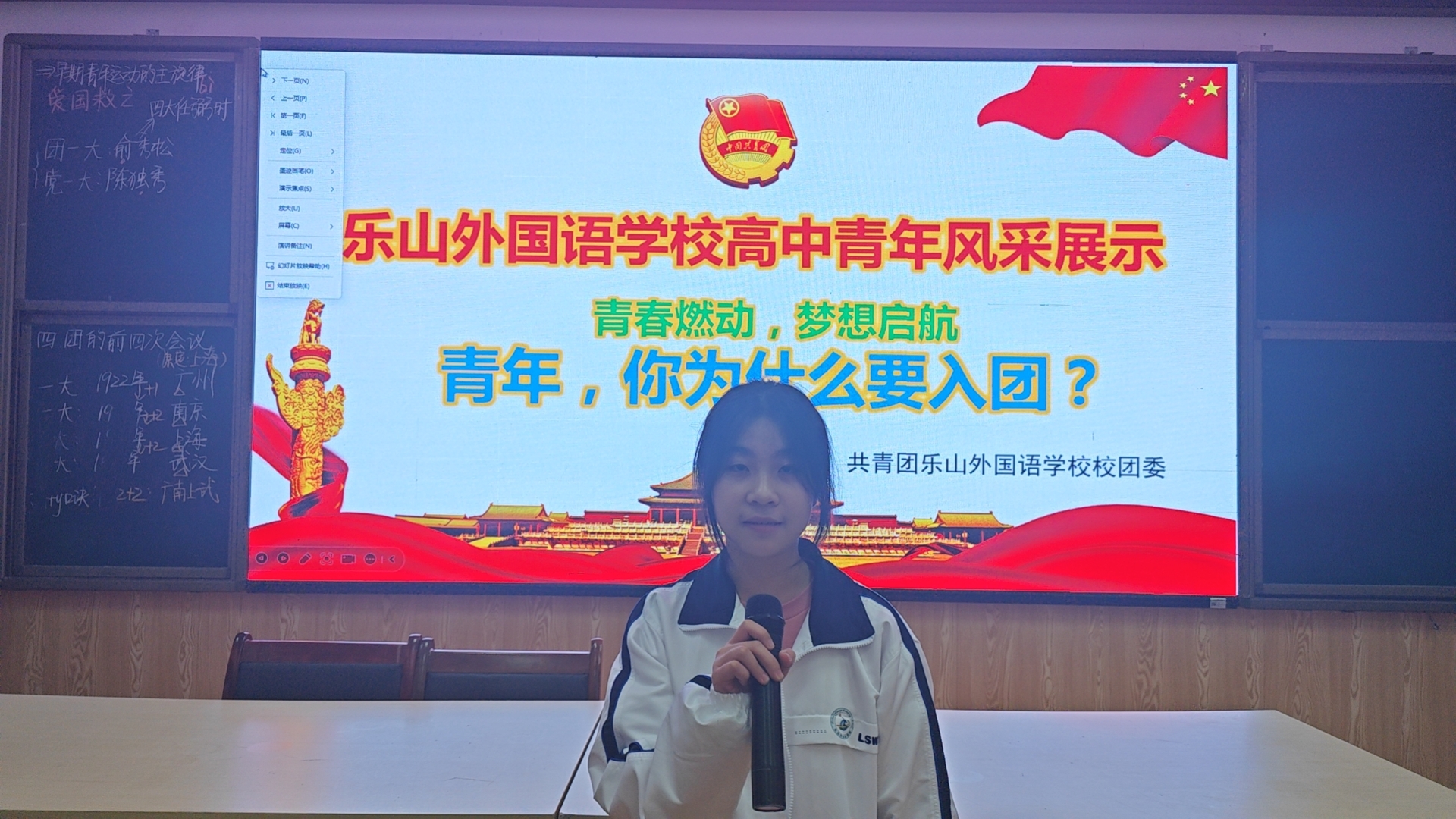 14高2027届袁文琴.jpg