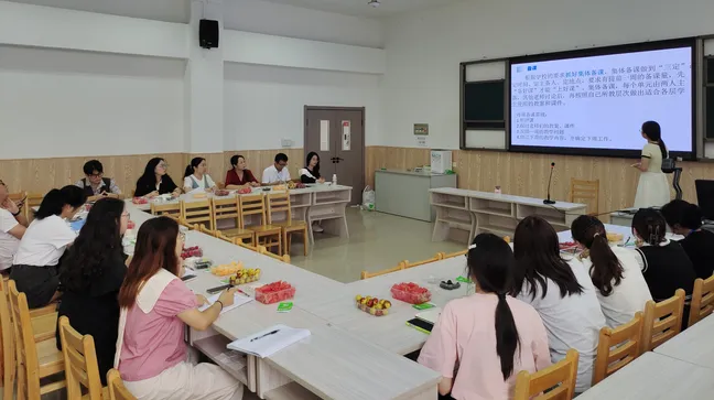 教研组会议照片1.png