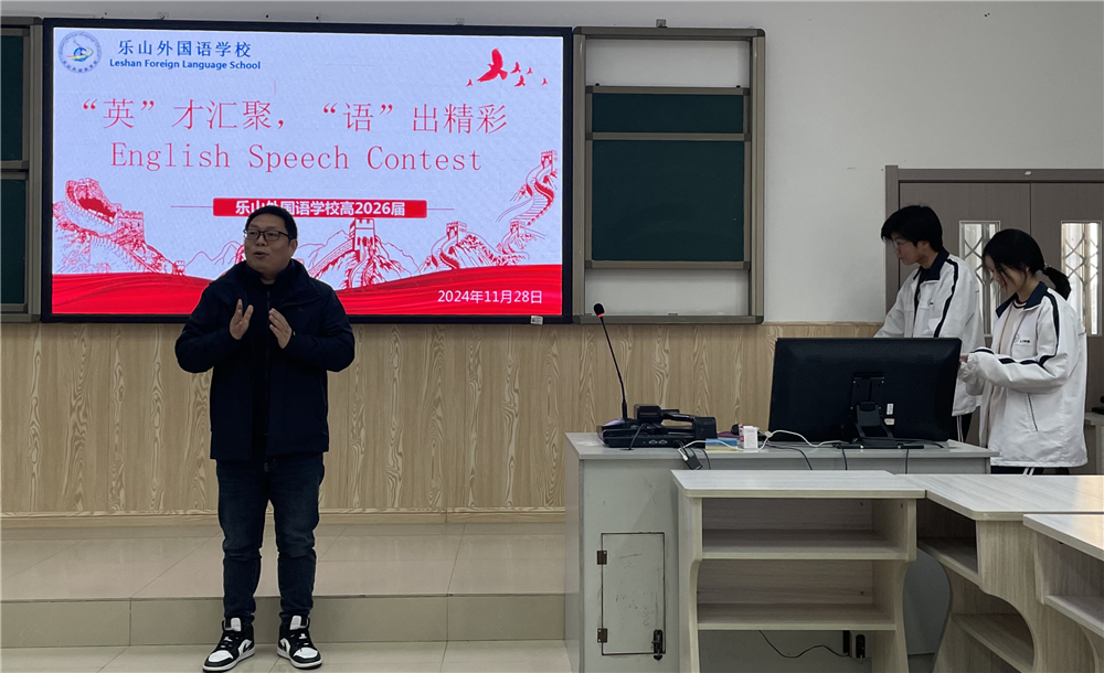 图20 杜枭宇副校长.JPG