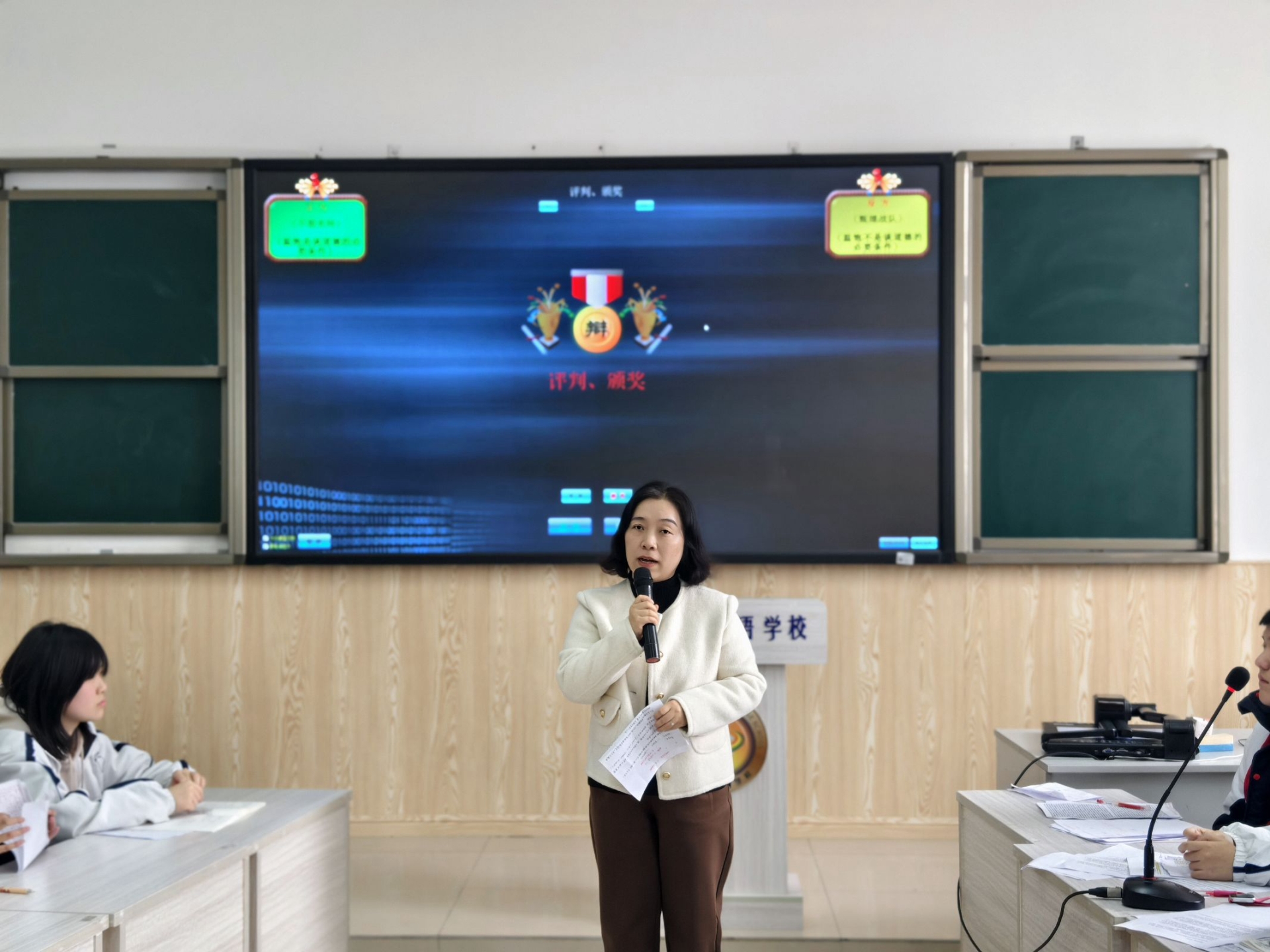 评委点评图.png 评委点评图.png