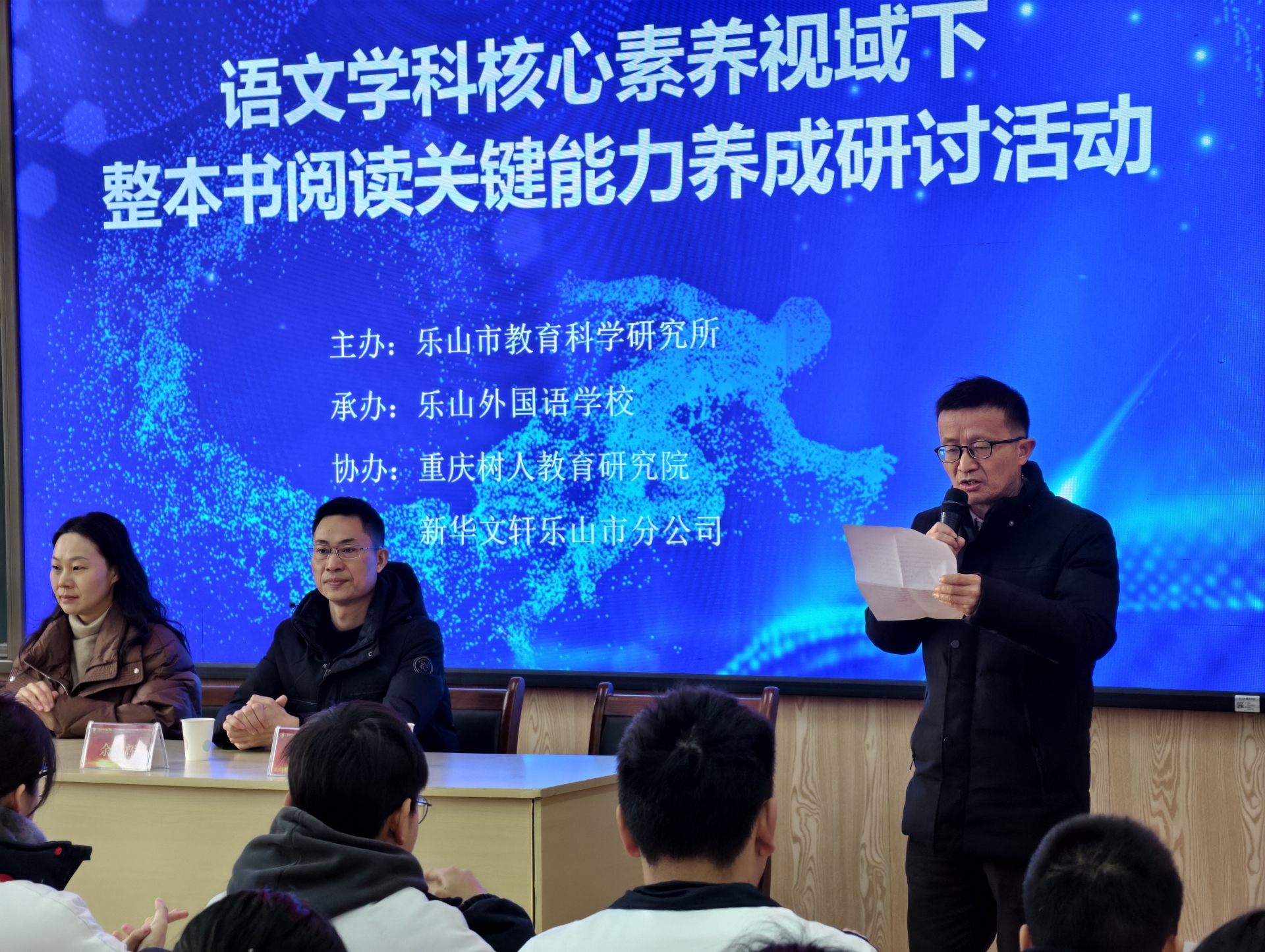 谢红军.jpg 谢红军.jpg