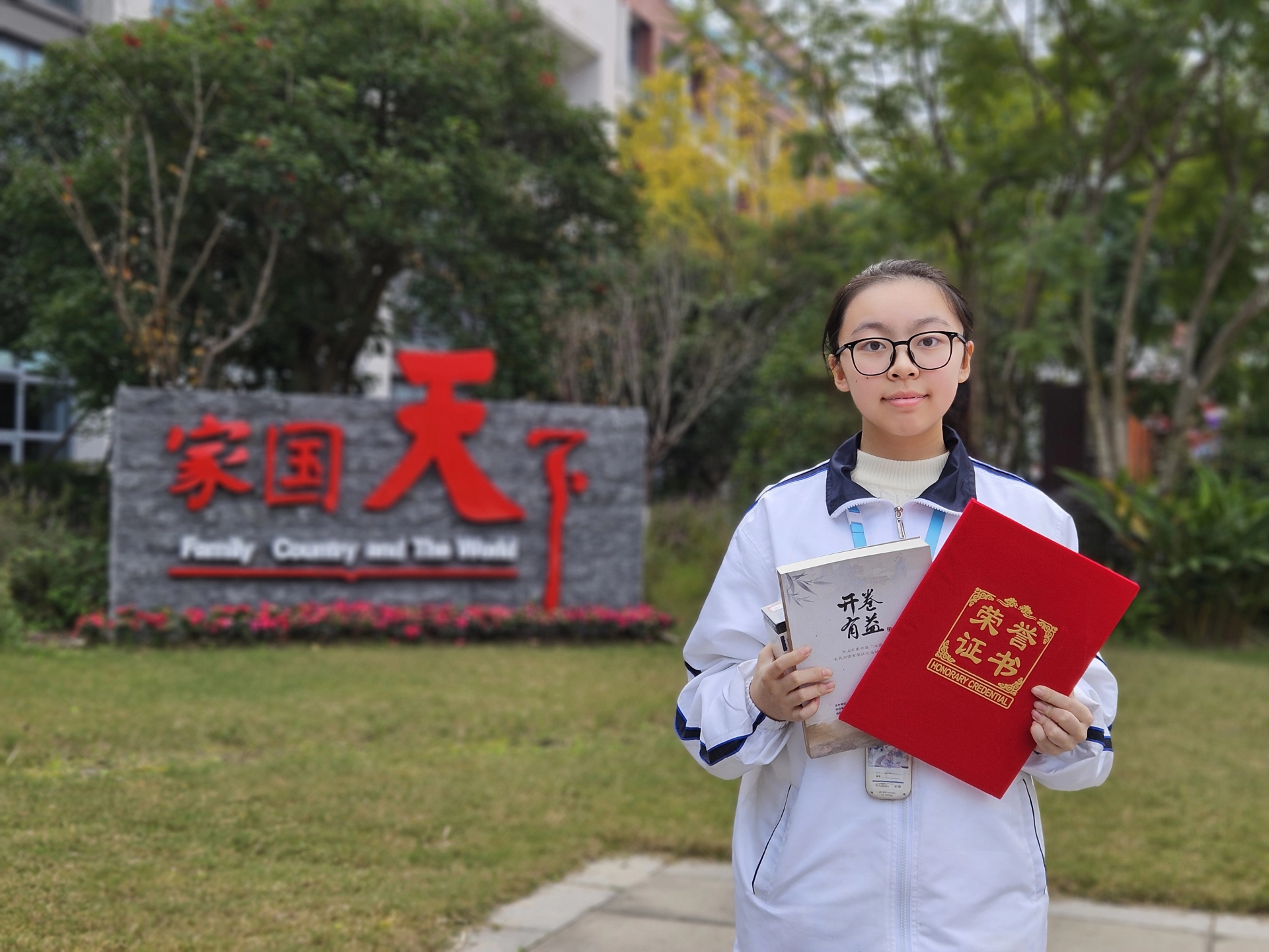 初2027届15班杨若辰.jpg