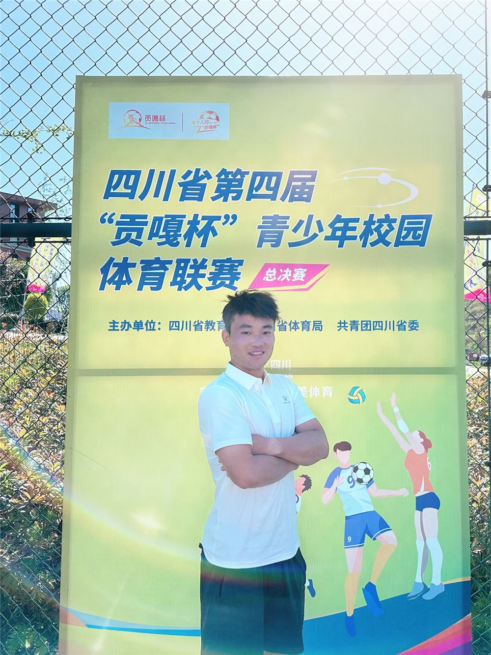 林杰.jpg