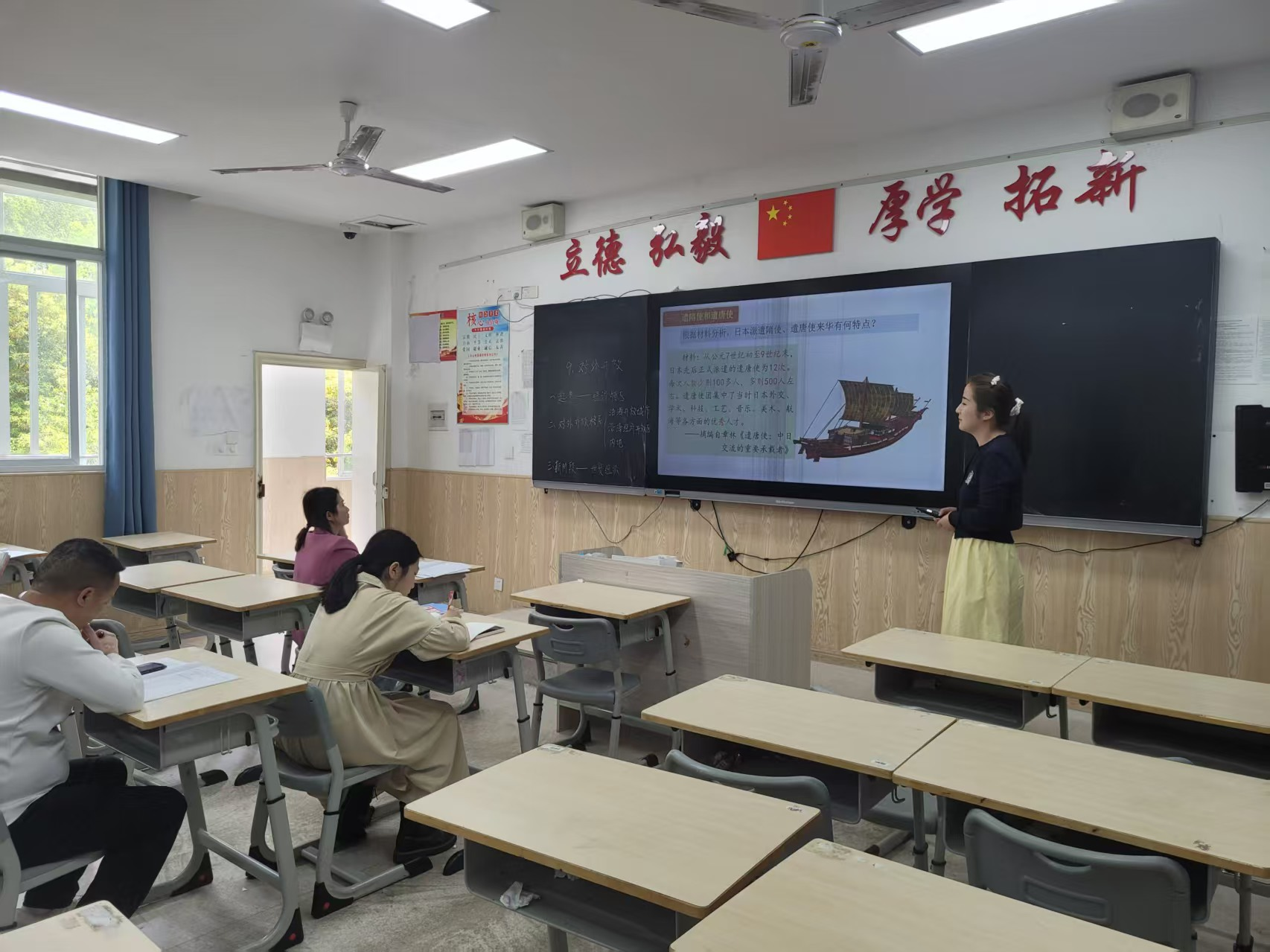 图片2徐澜晴老师授课.png