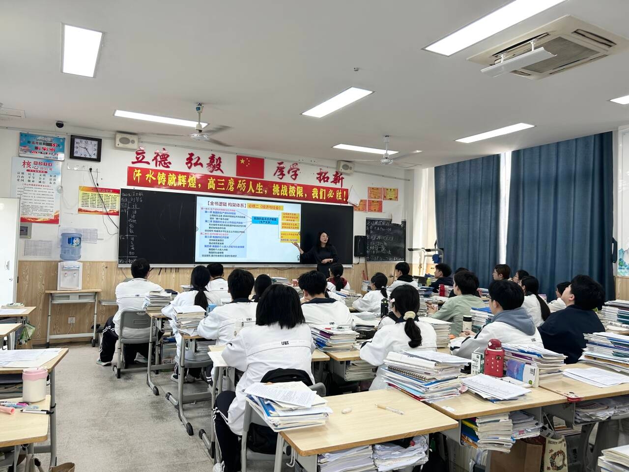 图6（政治）.jpg