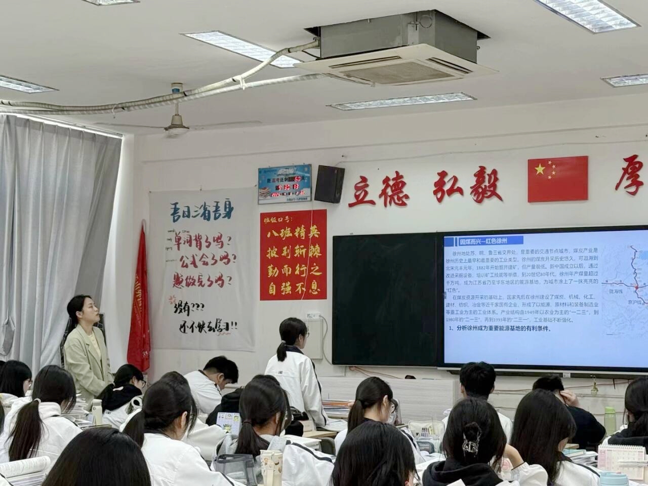 图12（地理）.jpg
