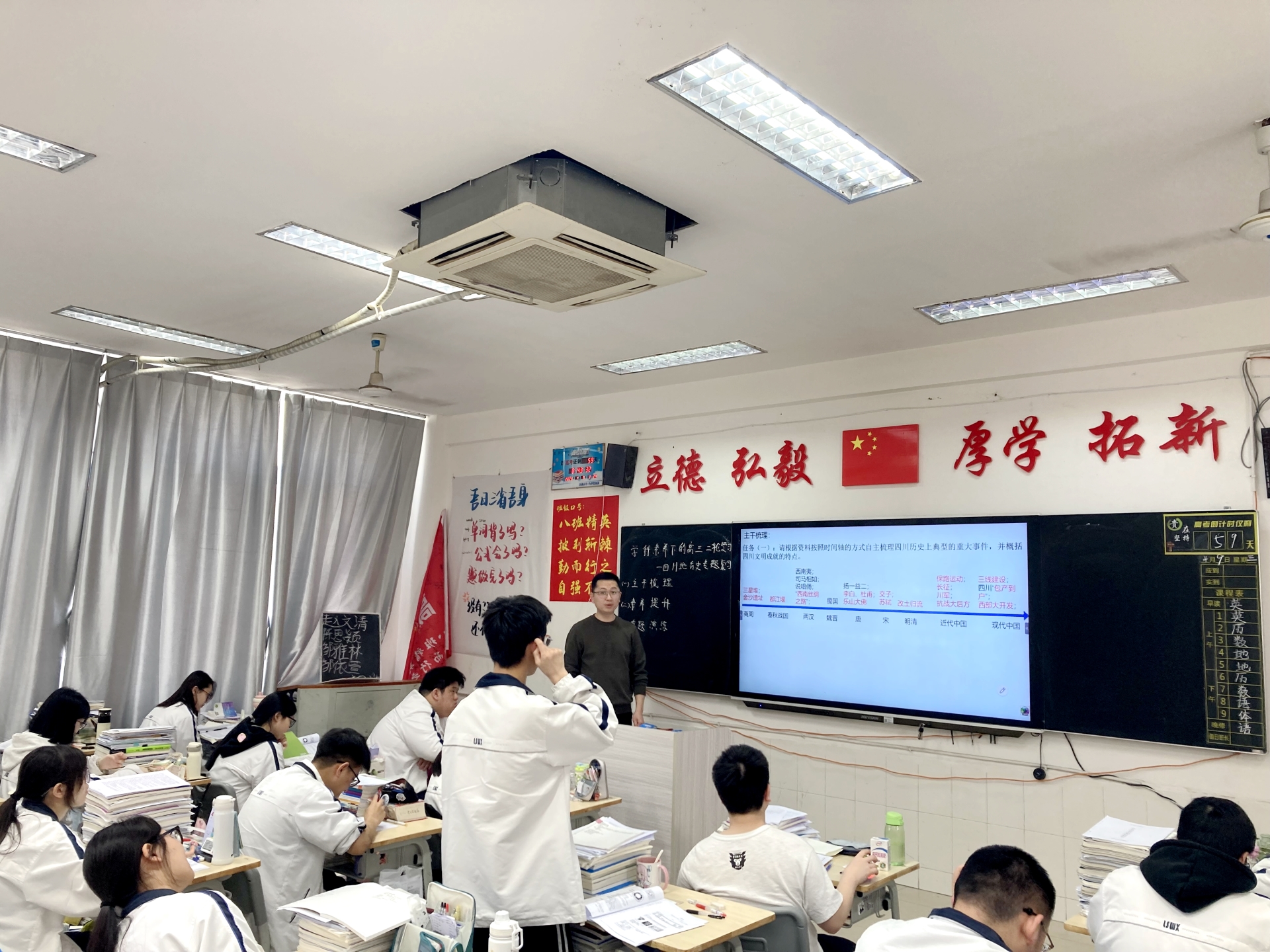 图8（历史）.JPG