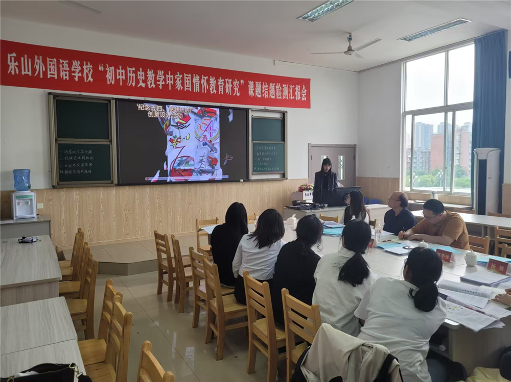 图片2课题组陈述.png