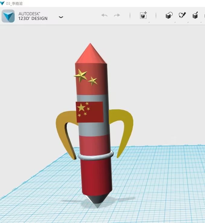 火箭.jpg