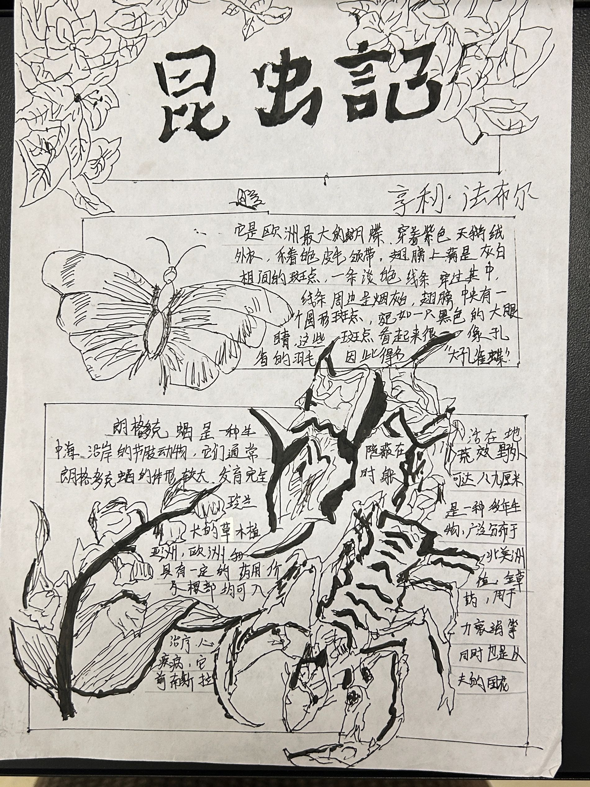02A2E395851EEAF309B4F192FFA1F610.png