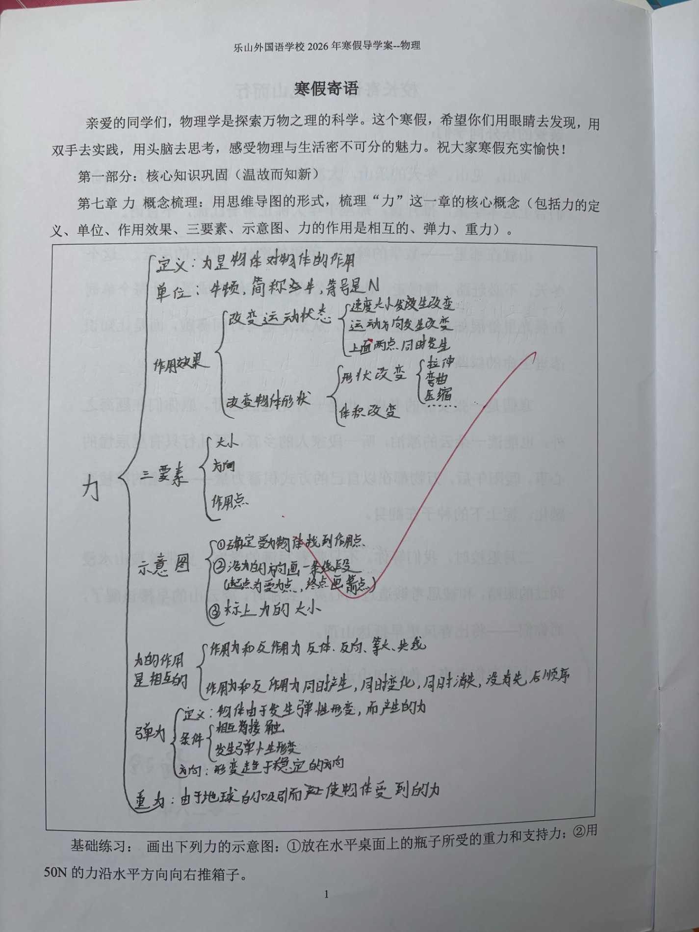 11c98cc6-cdc6-4aa6-a06f-254d01d7123f.jpg