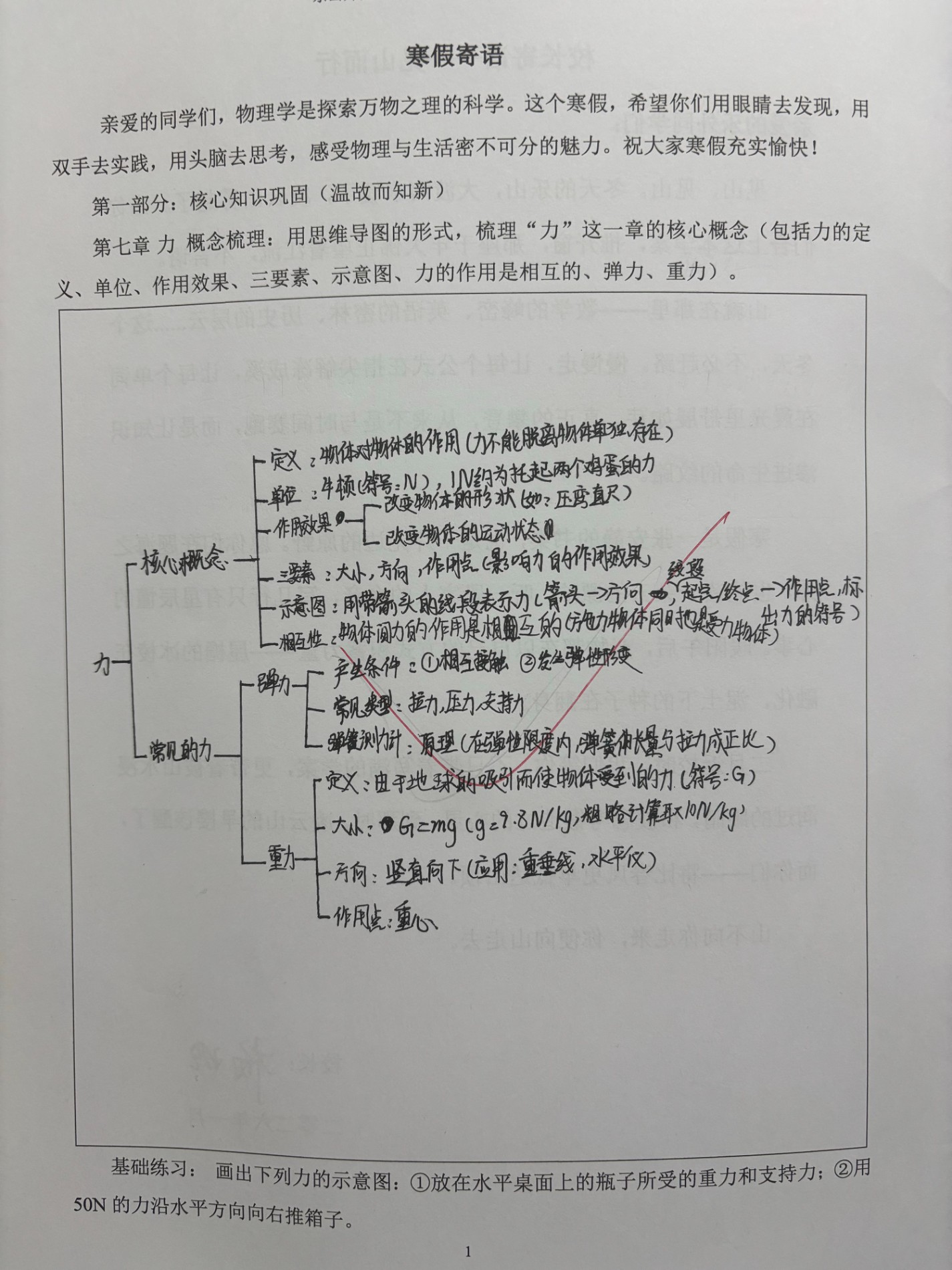 99b3006a-b08f-45f1-9058-162d1e2ae503.jpg