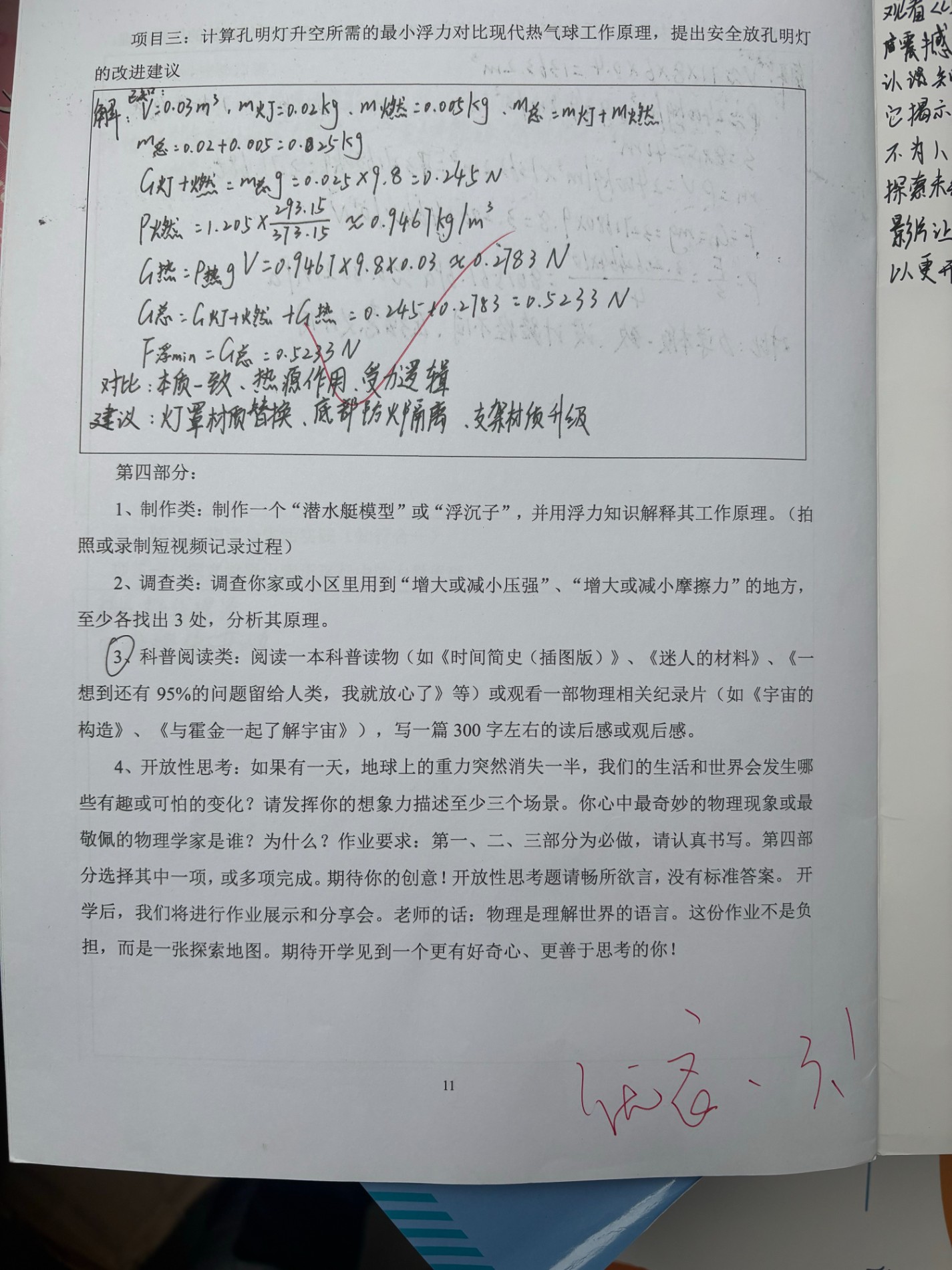 b8dcd411-6408-49eb-a294-481066dd797b.jpg