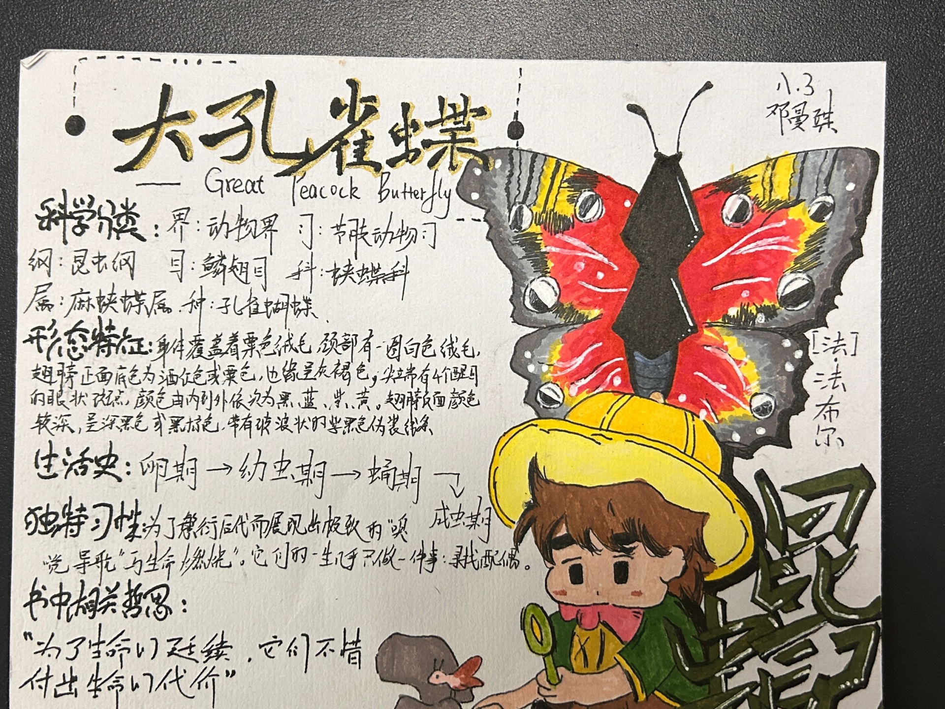 7BBEB490AEF42DB8196891A399E59DA8.png