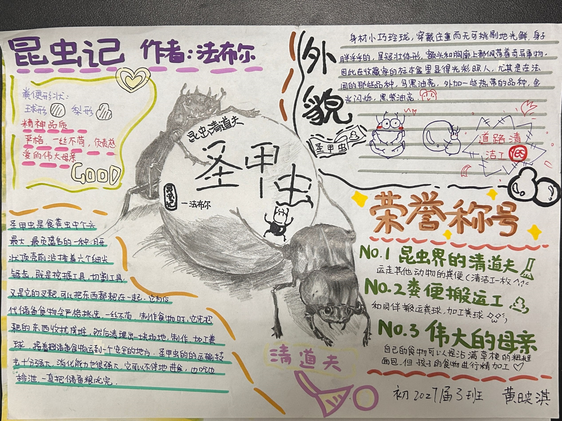 661949BA3D94B106B1656B6FC2E0E6B9.png